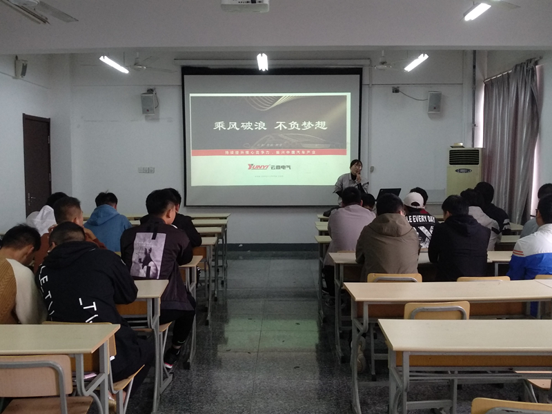 徐州、杭州、蘇州等多家上市企業(yè)來我校招聘