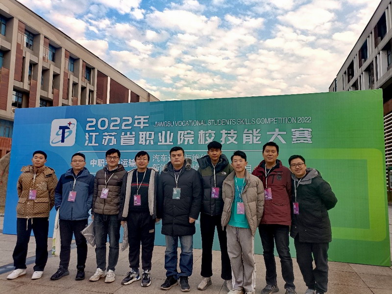 喜報(bào)：汽車(chē)工程學(xué)院師生在2022年江蘇省職業(yè)院校技能大賽中再創(chuàng)佳績(jī)
