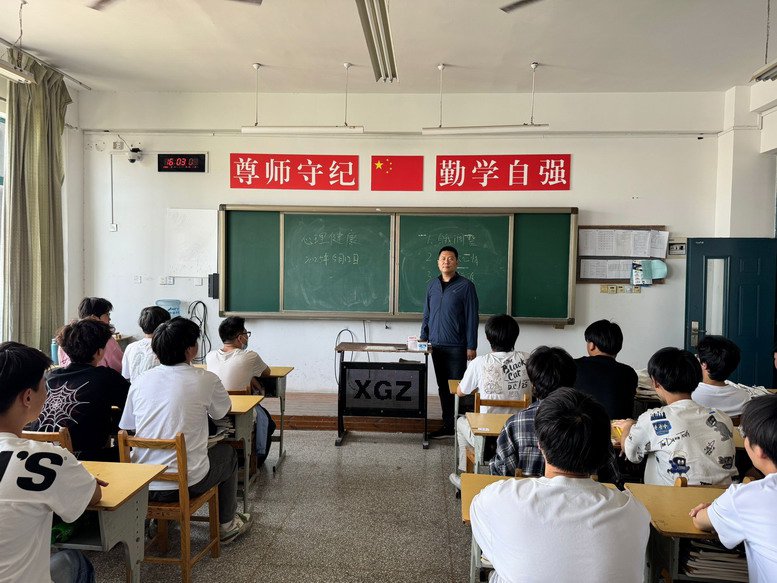 各班召開心理健康教育主題班會(huì)