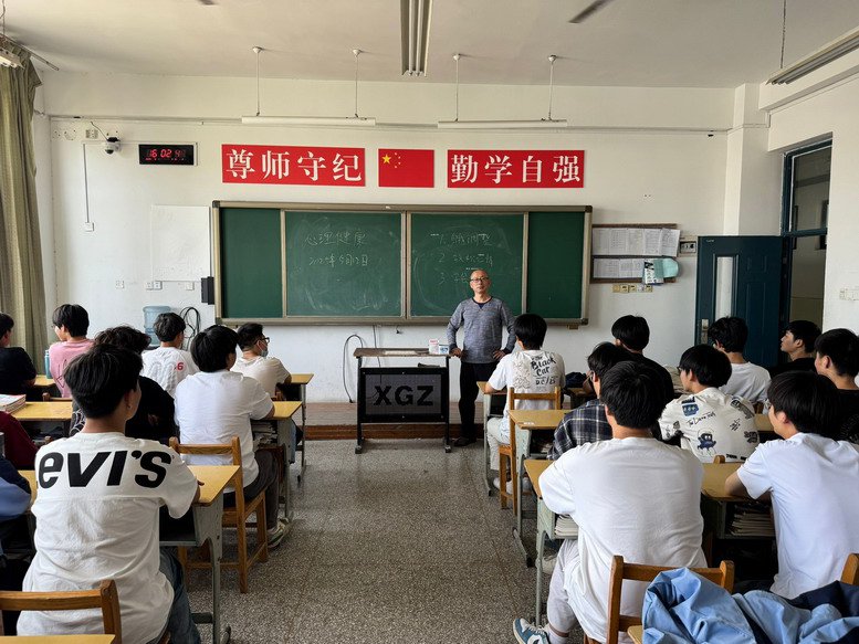 各班召開心理健康教育主題班會(huì)